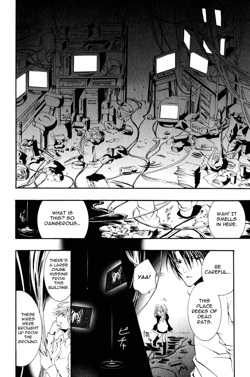 Zombie-Loan Chapter 15 page 3 - Chapter 15
