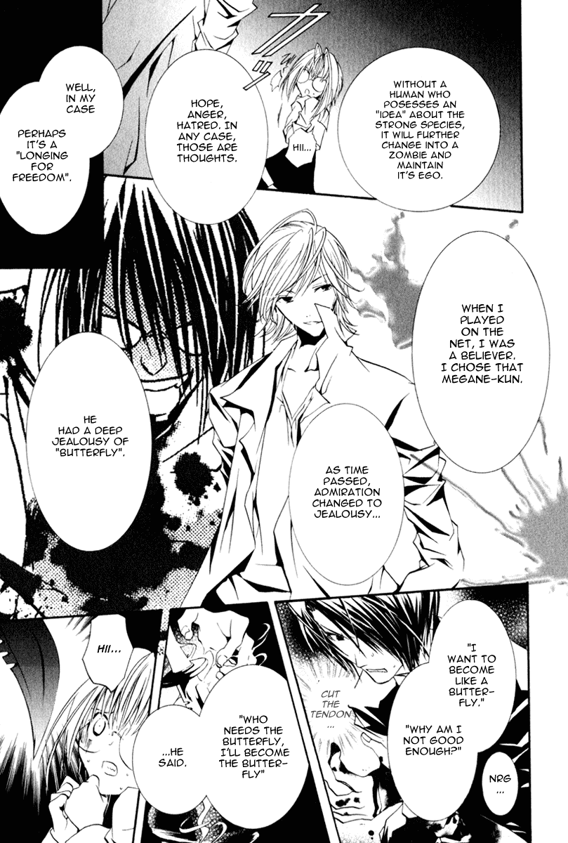 Zombie-Loan Chapter 16 page 19 - Chapter 16