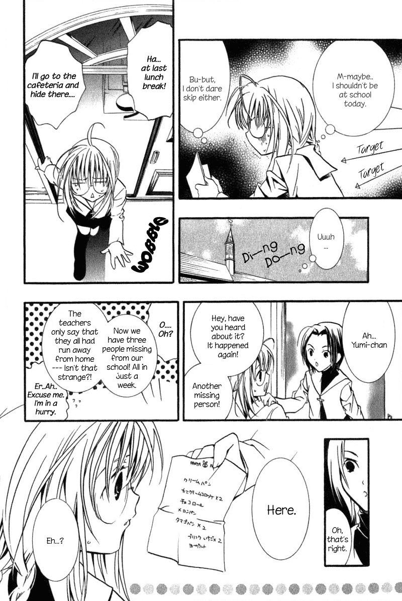 Zombie-Loan Chapter 2 page 14 - Chapter 2