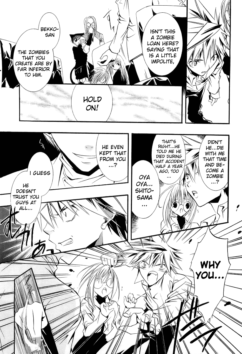 Zombie-Loan Chapter 22 page 17 - Chapter 22