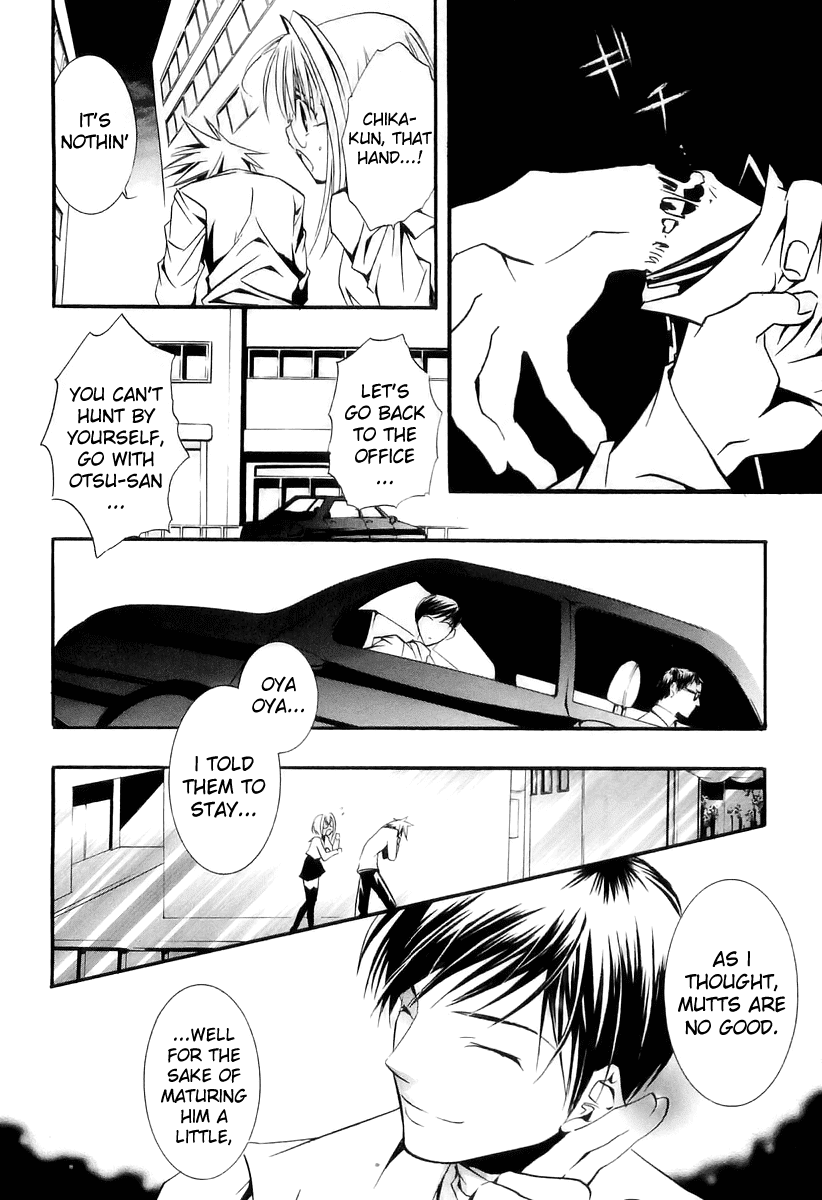 Zombie-Loan Chapter 22 page 27 - Chapter 22