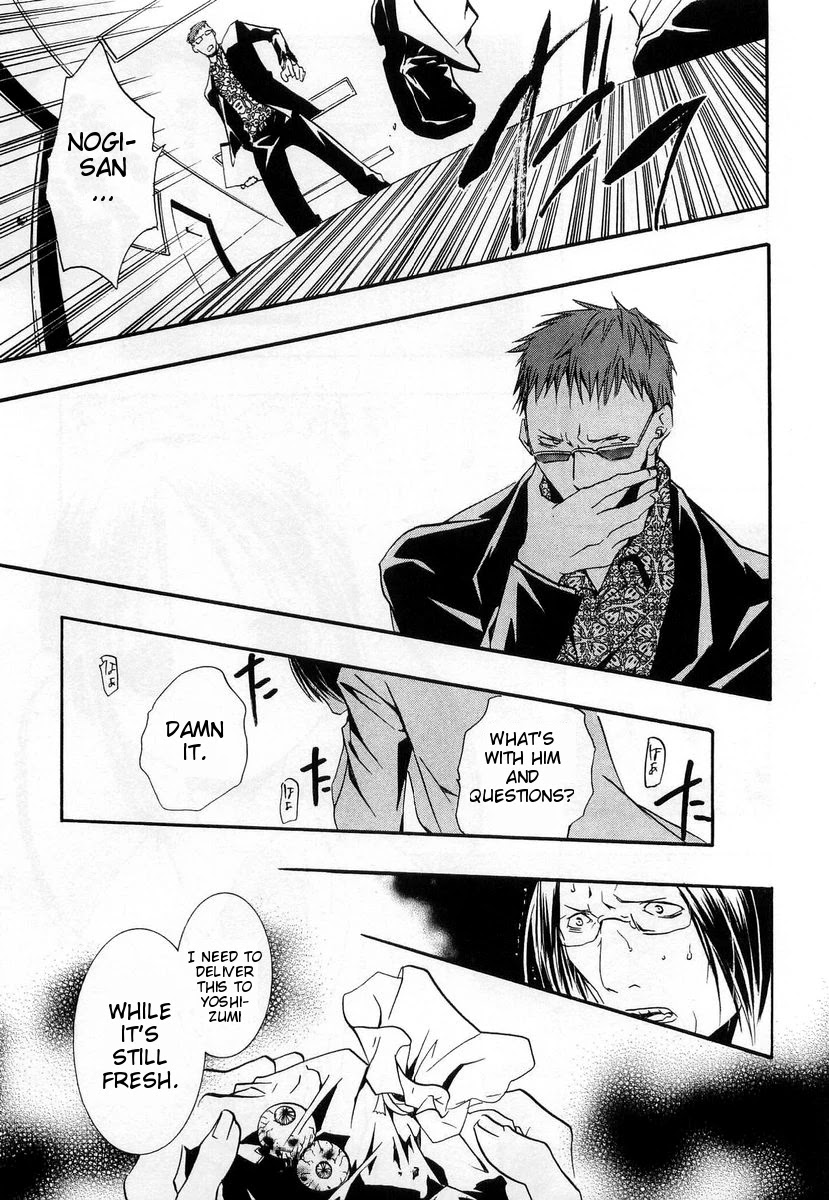 Zombie-Loan Chapter 24 page 10 - Chapter 24