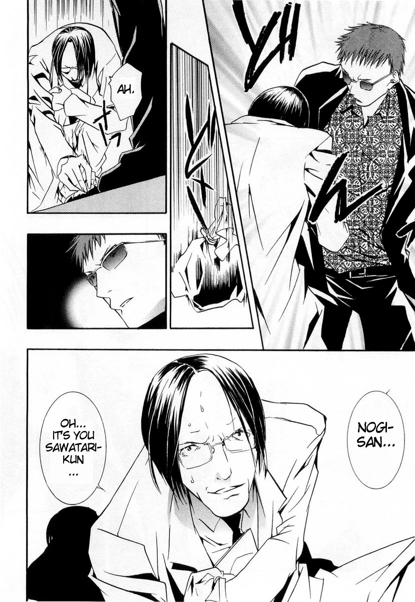 Zombie-Loan Chapter 24 page 7 - Chapter 24