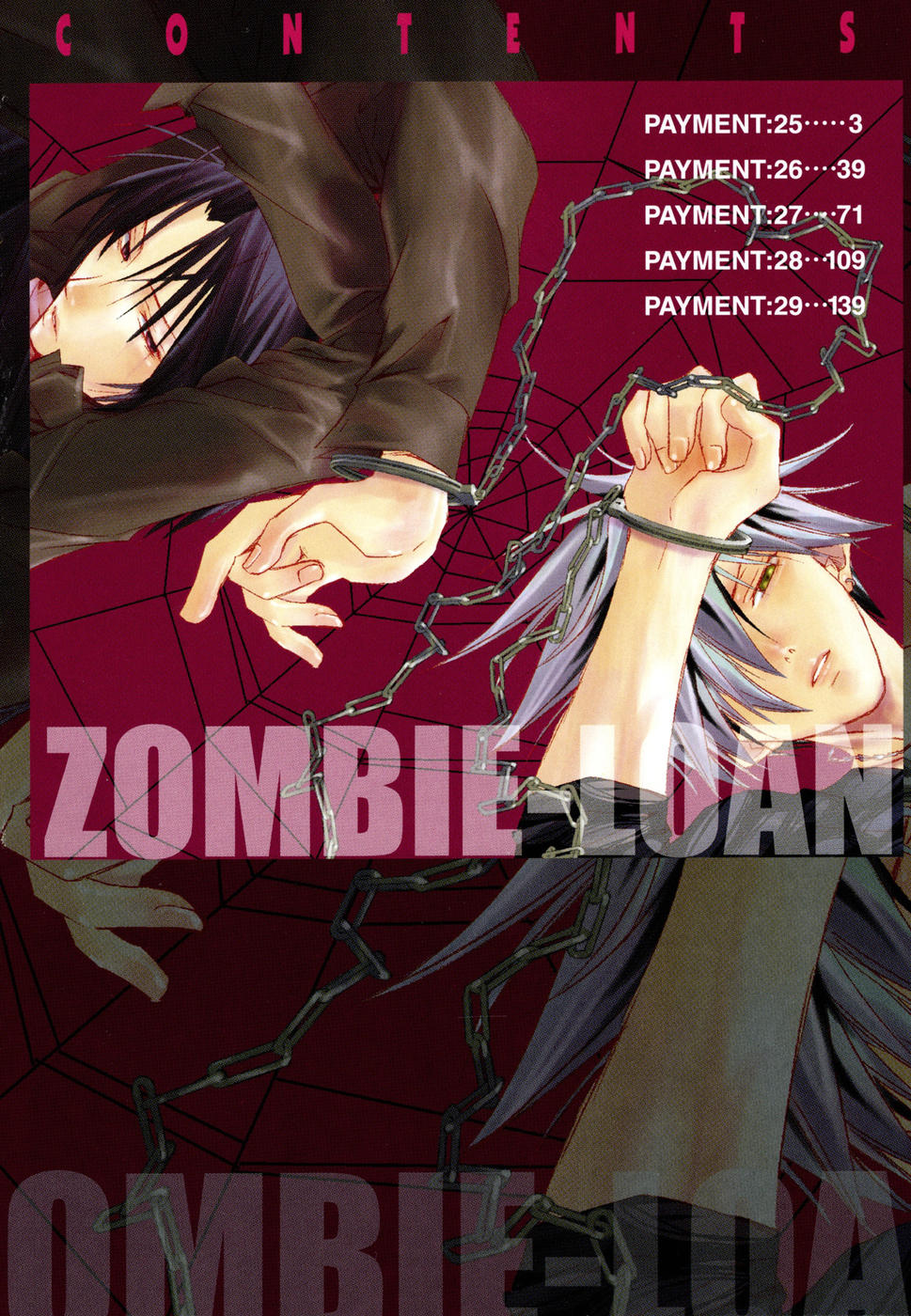 Zombie-Loan Chapter 25 page 5 - Chapter 25