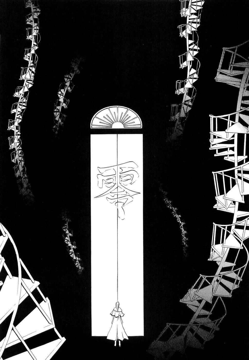 Zombie-Loan Chapter 28 page 28 - Chapter 28