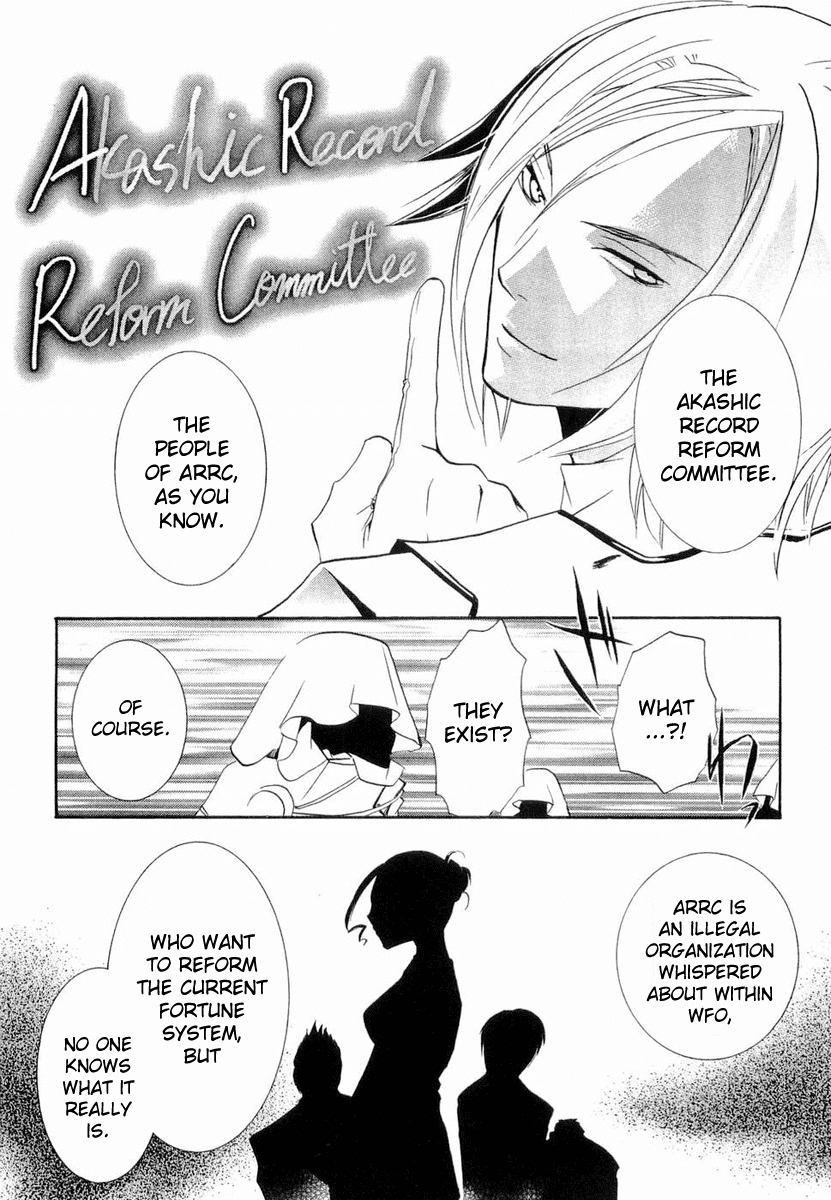 Zombie-Loan Chapter 29 page 20 - Chapter 29