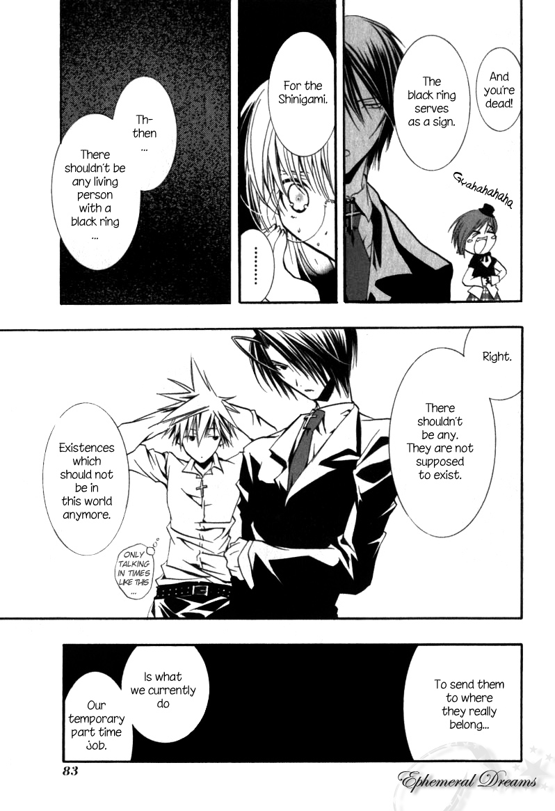Zombie-Loan Chapter 3 page 12 - Chapter 3