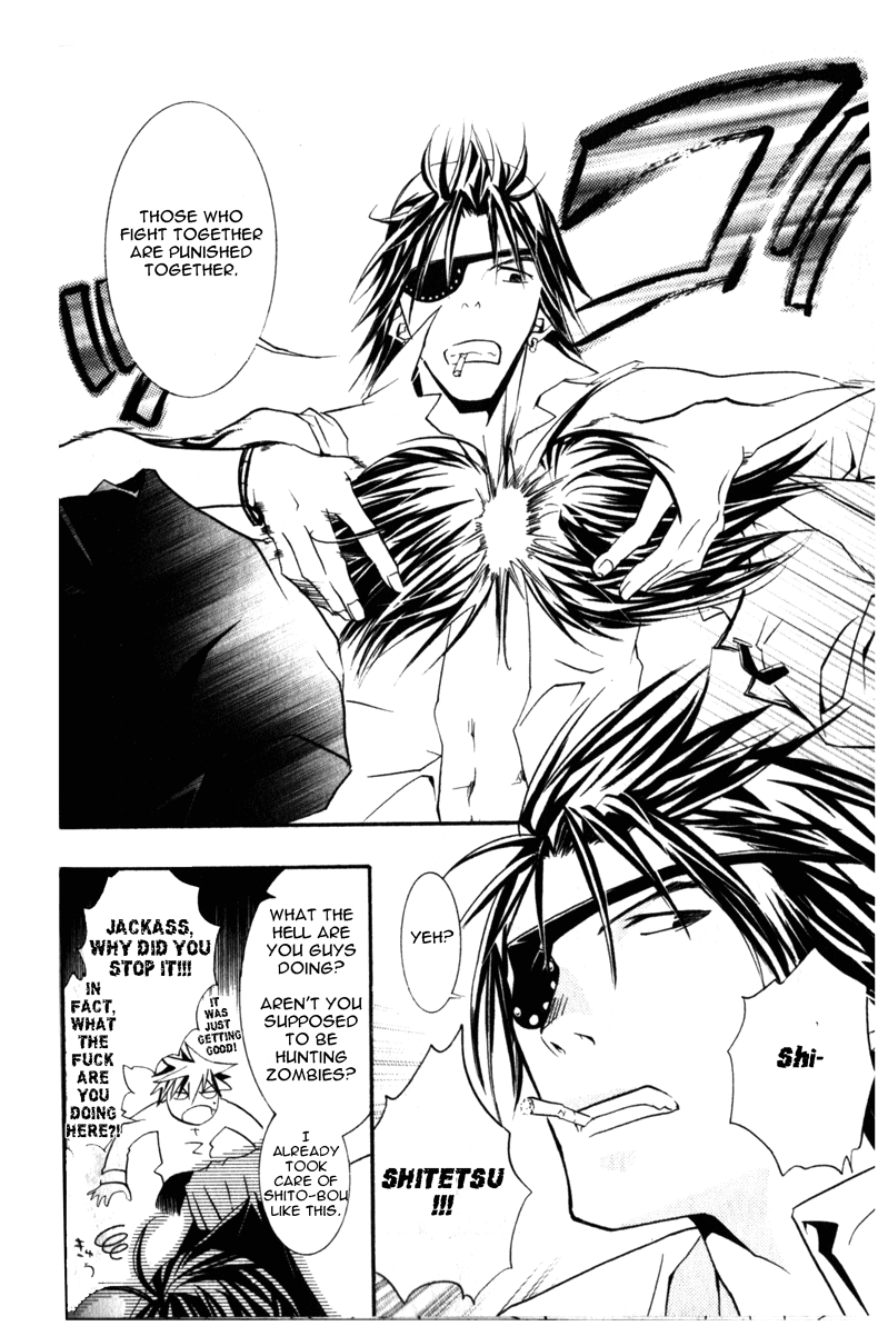 Zombie-Loan Chapter 32 page 20 - Chapter 32