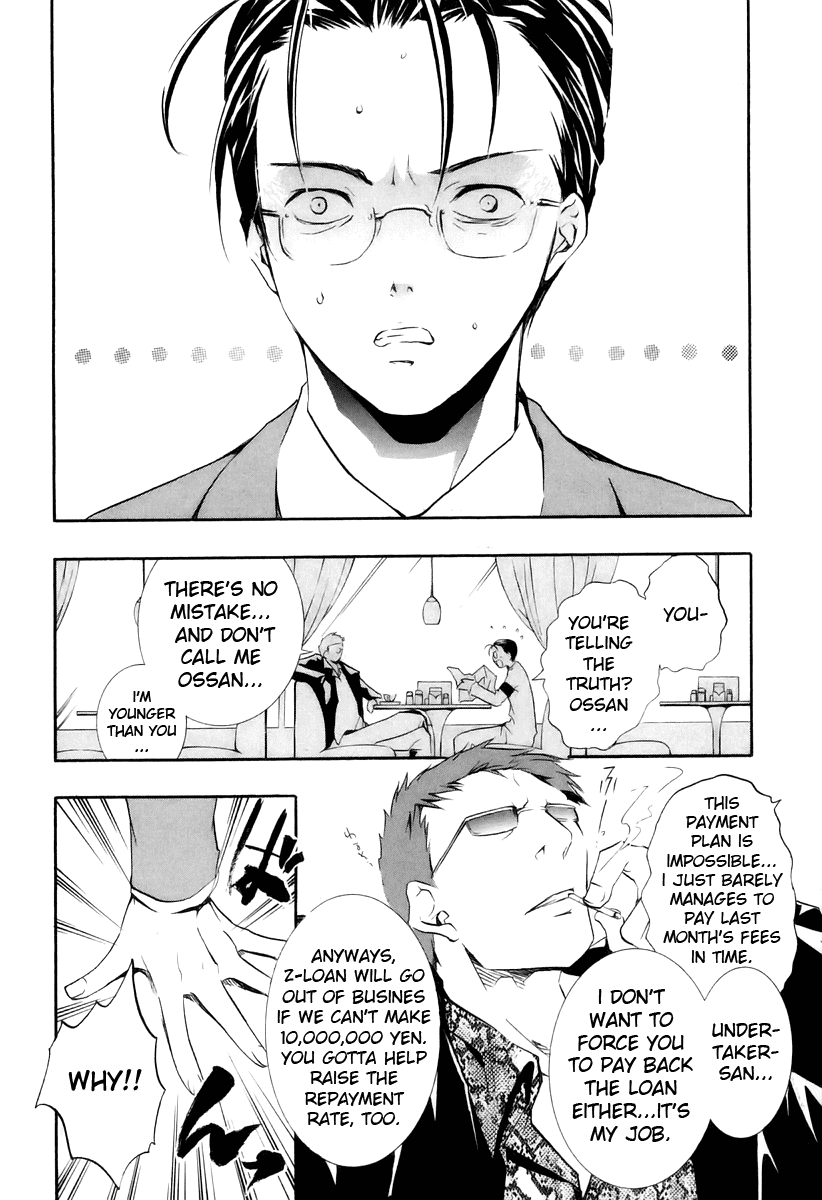 Zombie-Loan Chapter 33 page 2 - Chapter 33