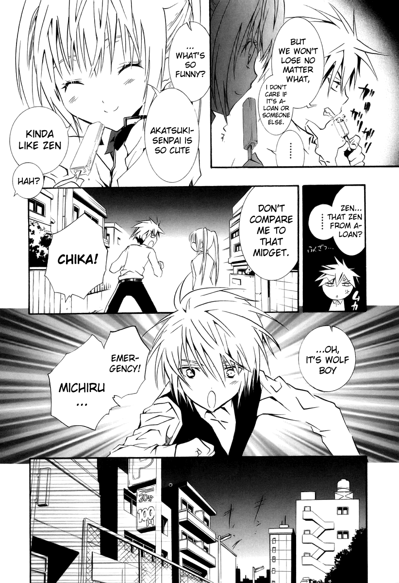 Zombie-Loan Chapter 34 page 24 - Chapter 34