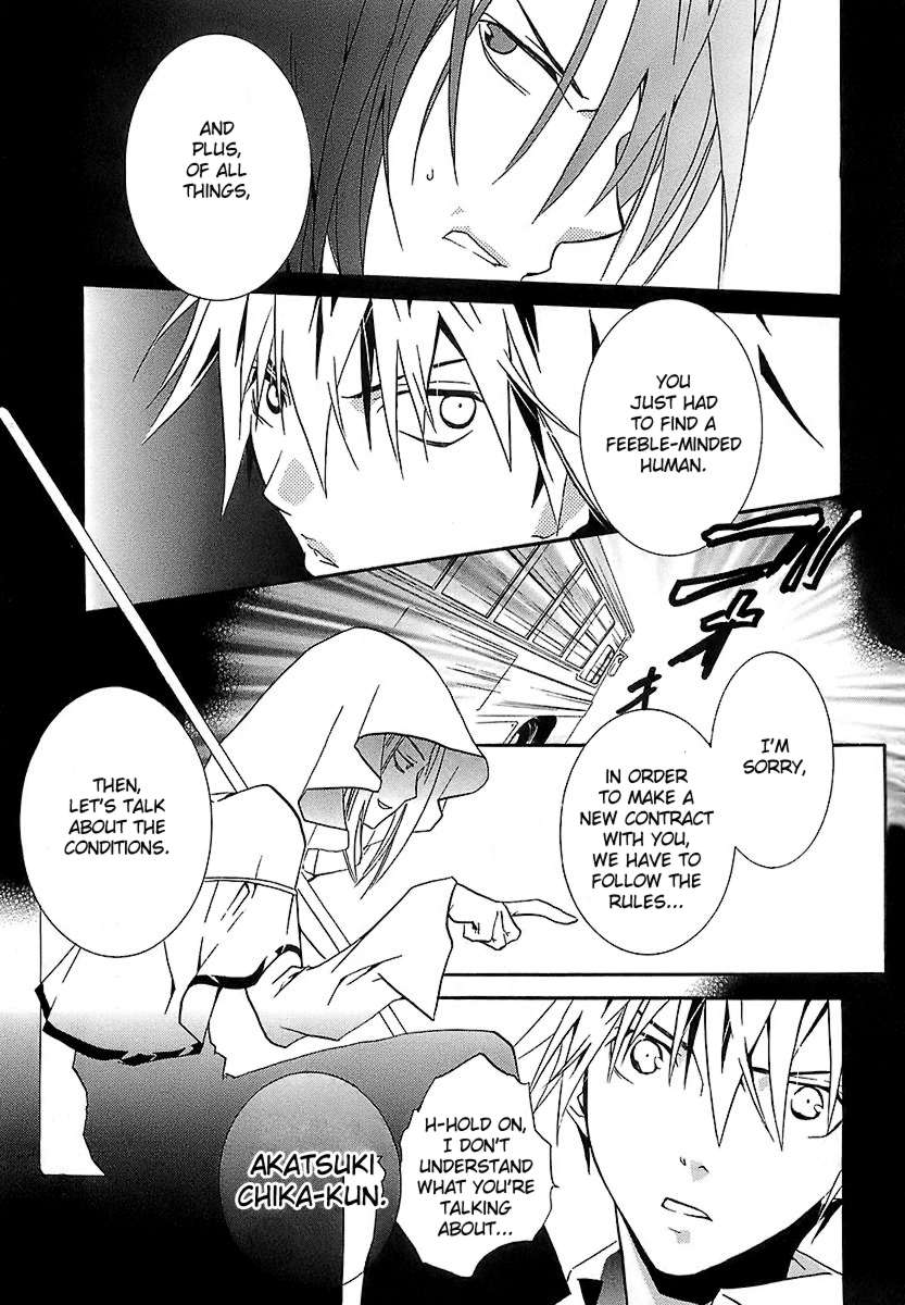 Zombie-Loan Chapter 39 page 6 - Chapter 39
