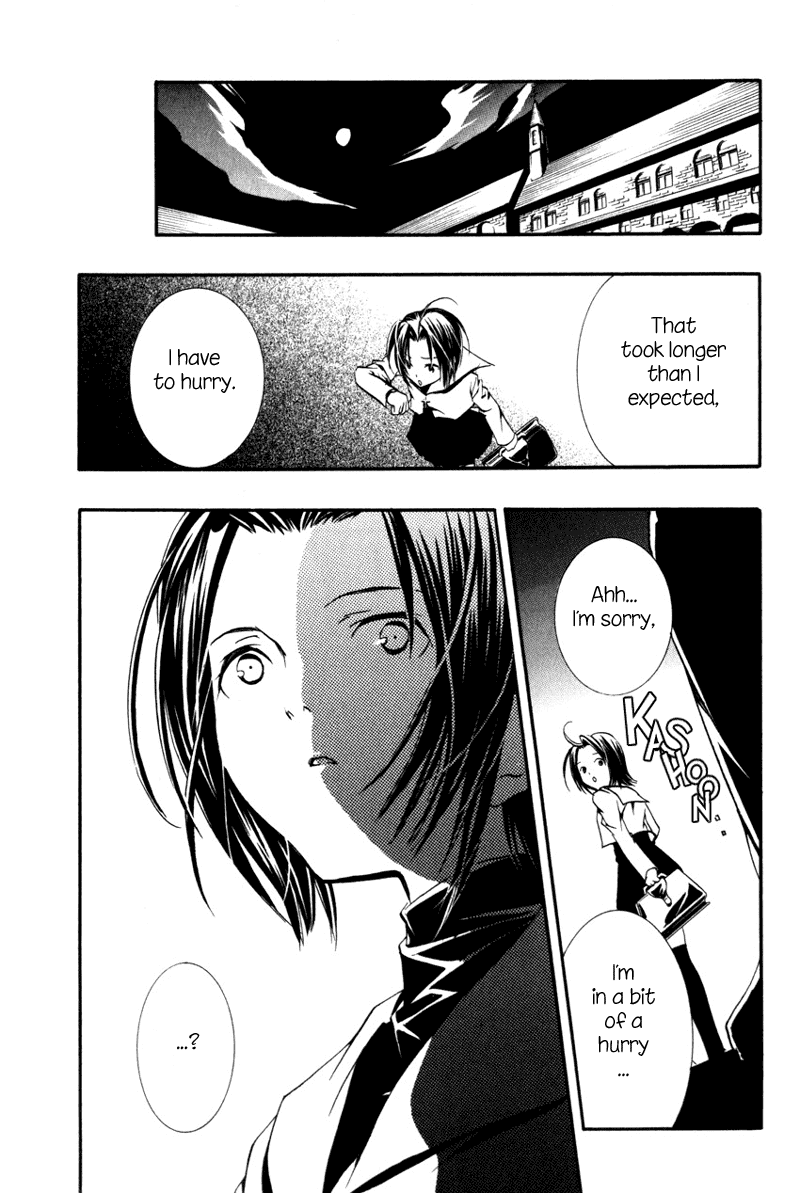 Zombie-Loan Chapter 4 page 2 - Chapter 4