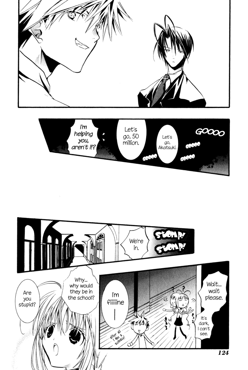 Zombie-Loan Chapter 4 page 23 - Chapter 4