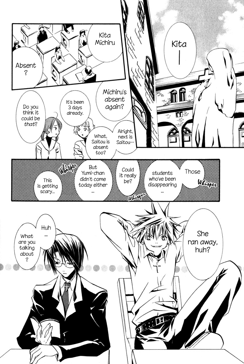 Zombie-Loan Chapter 4 page 3 - Chapter 4