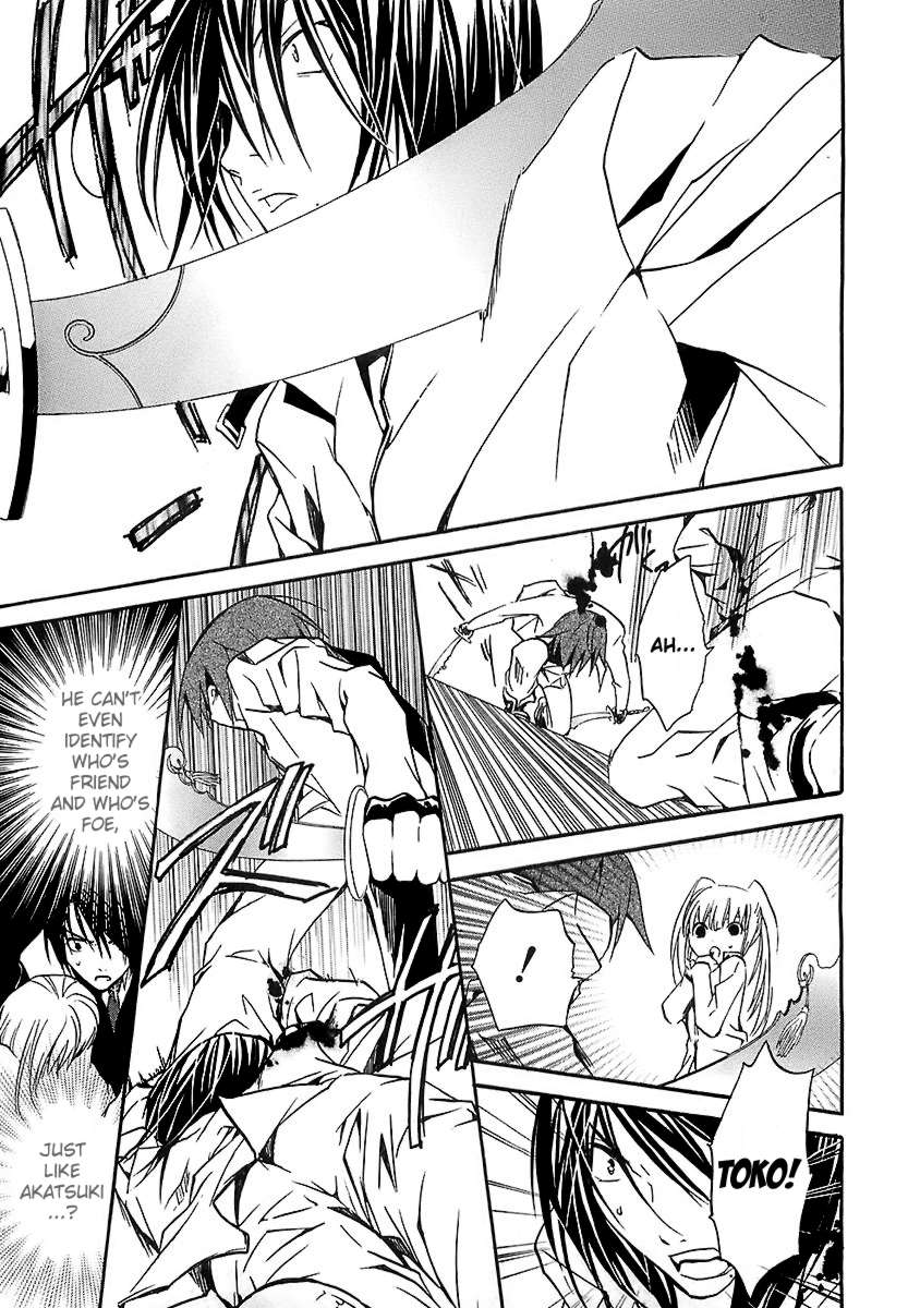 Zombie-Loan Chapter 40 page 7 - Chapter 40