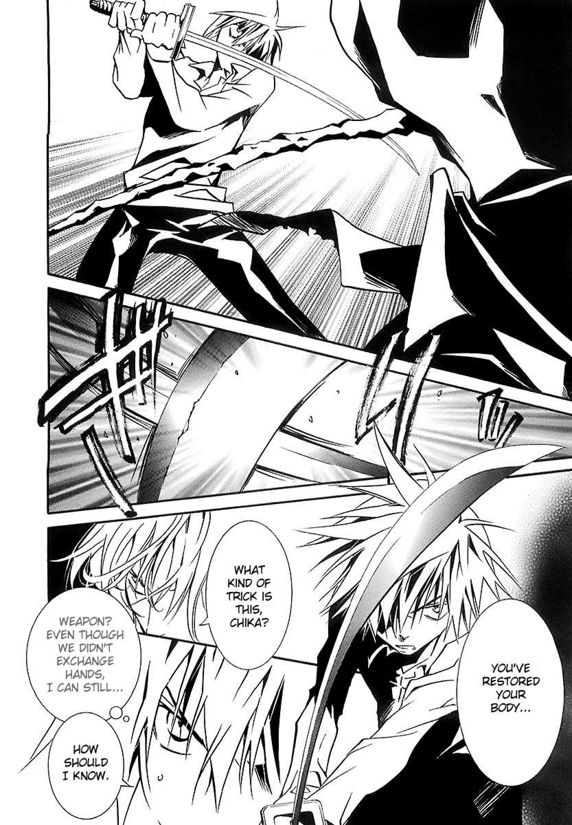 Zombie-Loan Chapter 43 page 2 - Chapter 43