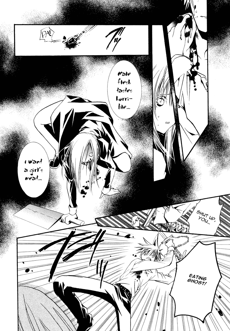 Zombie-Loan Chapter 5 page 20 - Chapter 5
