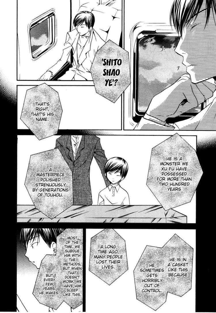 Zombie-Loan Chapter 55 page 39 - Chapter 55