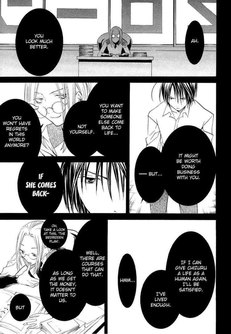 Zombie-Loan Chapter 55 page 57 - Chapter 55