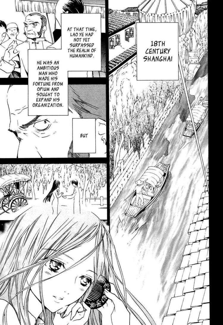 Zombie-Loan Chapter 55 page 7 - Chapter 55