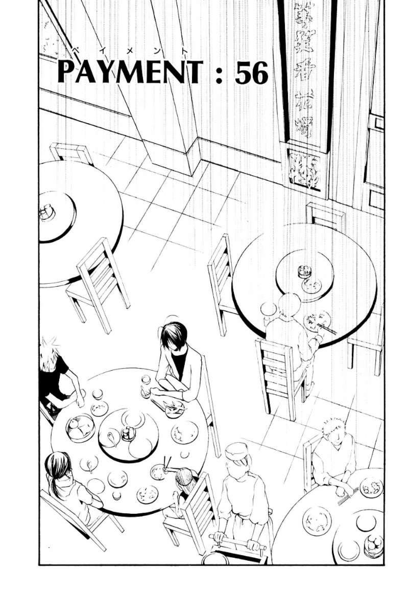 Zombie-Loan Chapter 56 page 3 - Chapter 56
