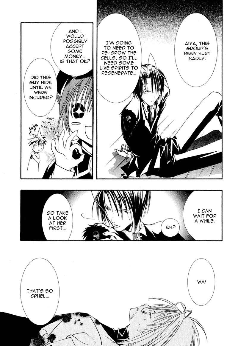 Zombie-Loan Chapter 6 page 13 - Chapter 6