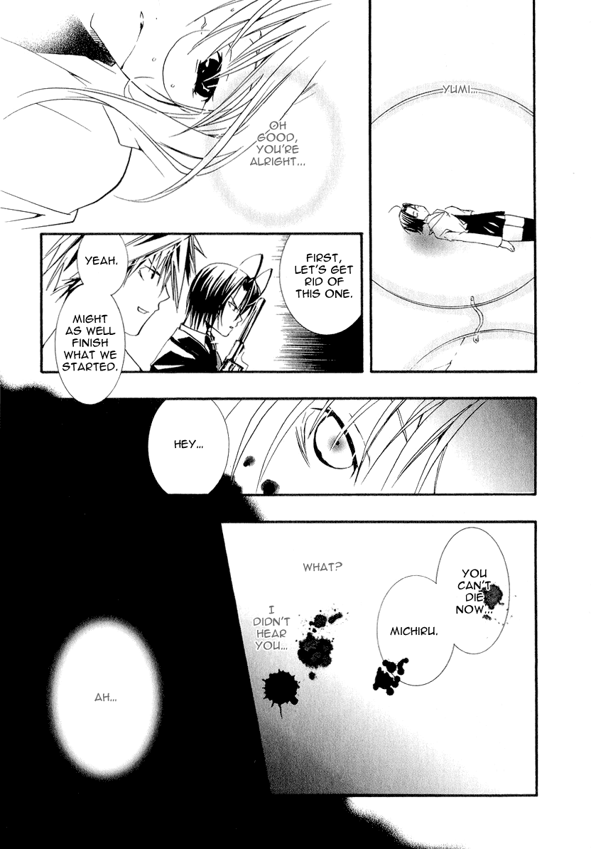 Zombie-Loan Chapter 6 page 5 - Chapter 6