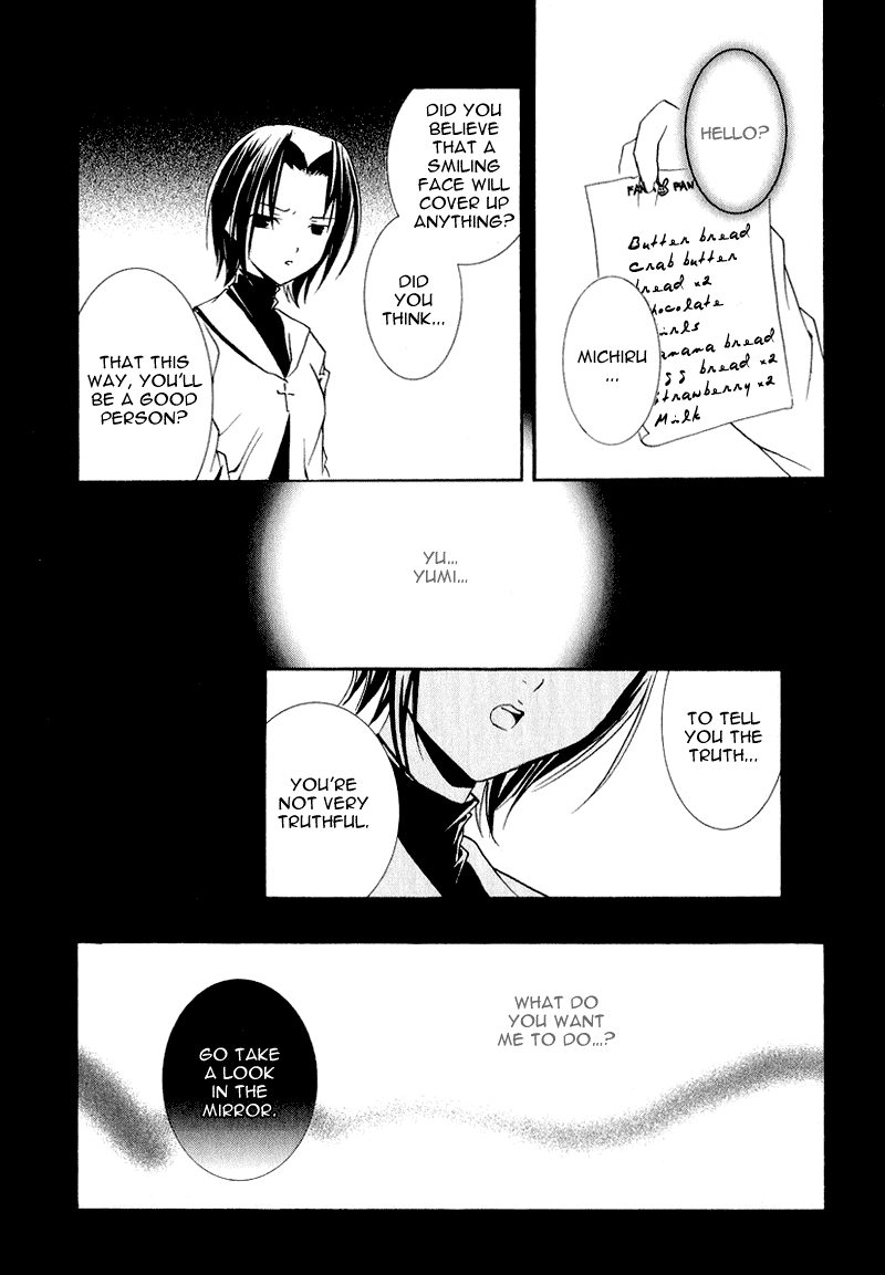 Zombie-Loan Chapter 6 page 6 - Chapter 6