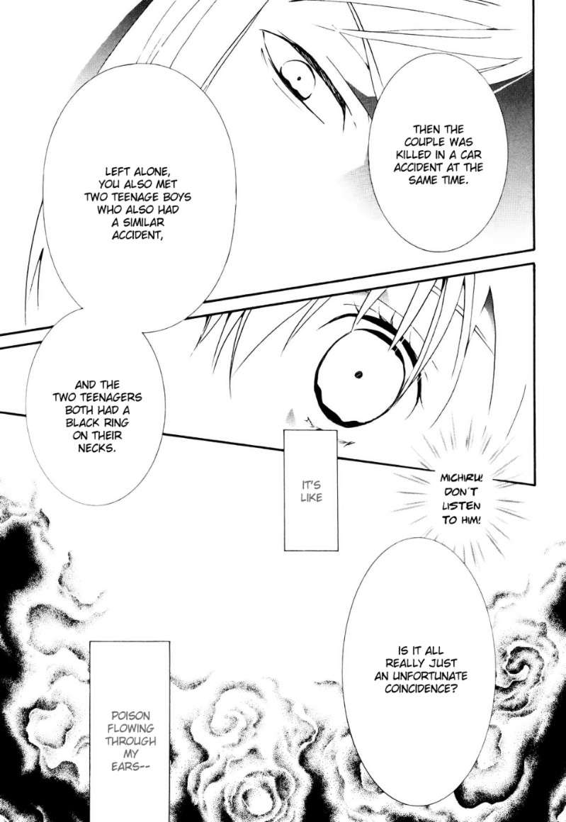 Zombie-Loan Chapter 60 page 7 - Chapter 60