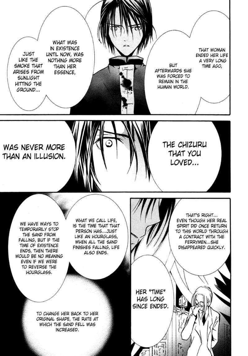 Zombie-Loan Chapter 63 page 20 - Chapter 63