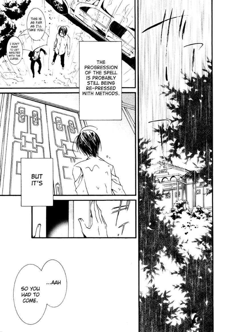 Zombie-Loan Chapter 64 page 21 - Chapter 64
