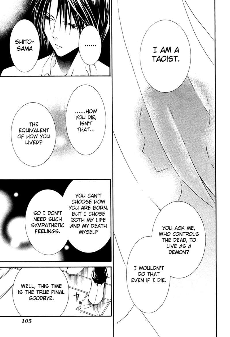 Zombie-Loan Chapter 64 page 25 - Chapter 64