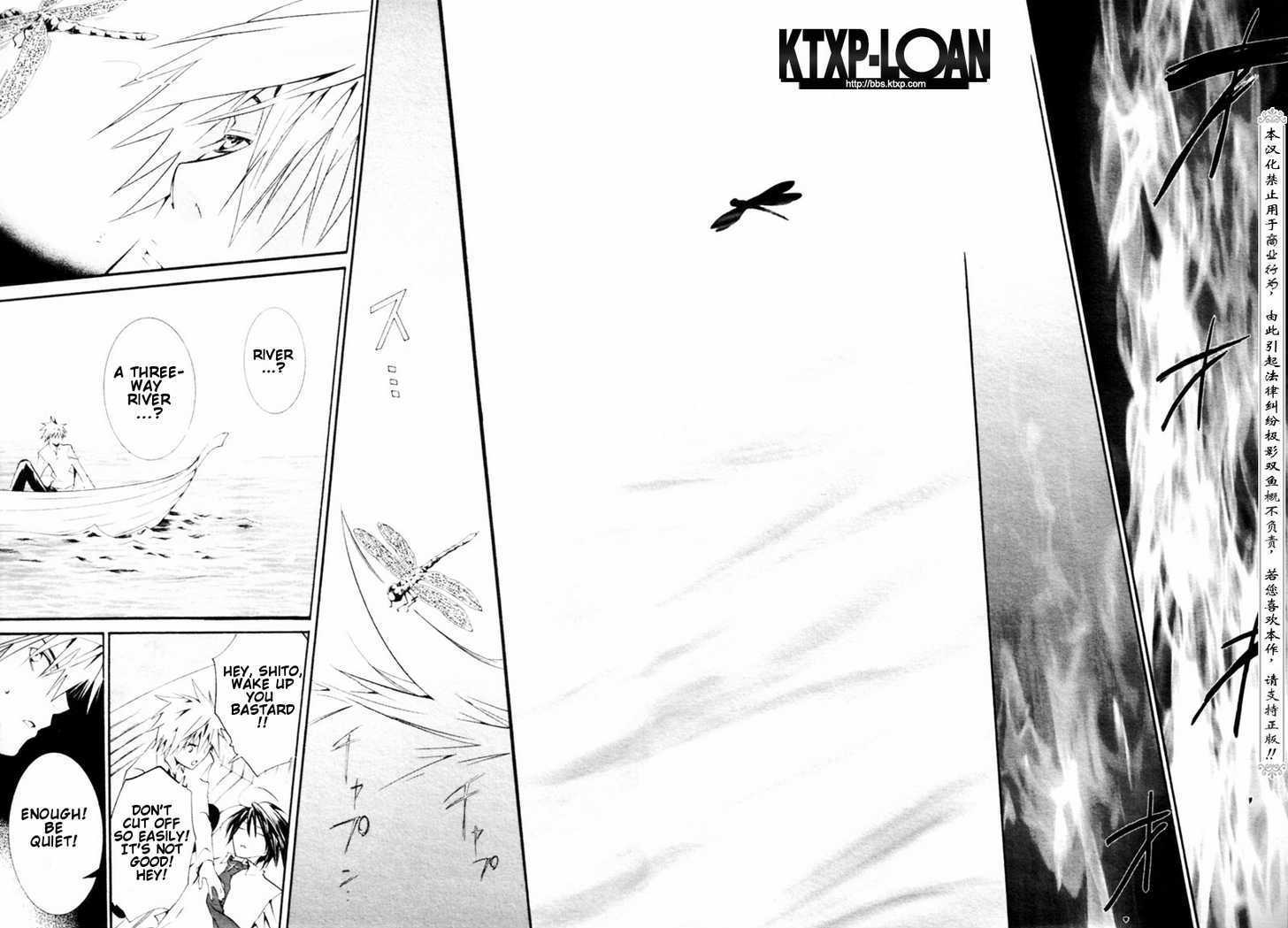 Zombie-Loan Chapter 73 page 15 - Chapter 73