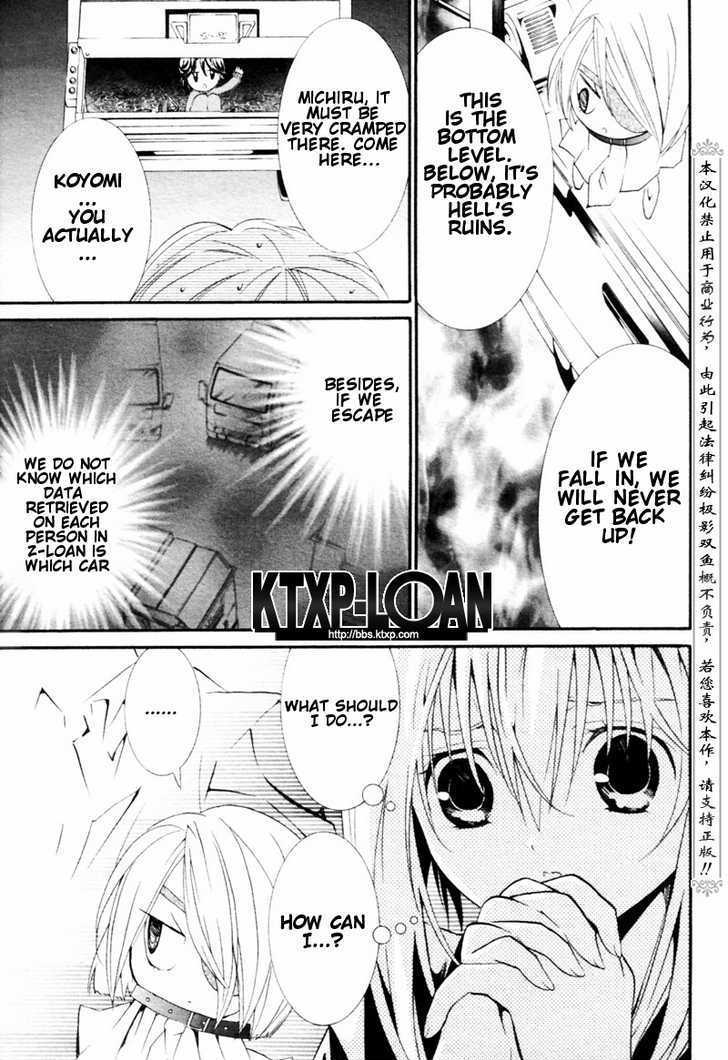 Zombie-Loan Chapter 73 page 3 - Chapter 73