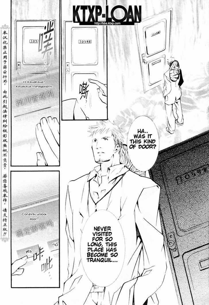 Zombie-Loan Chapter 73 page 4 - Chapter 73