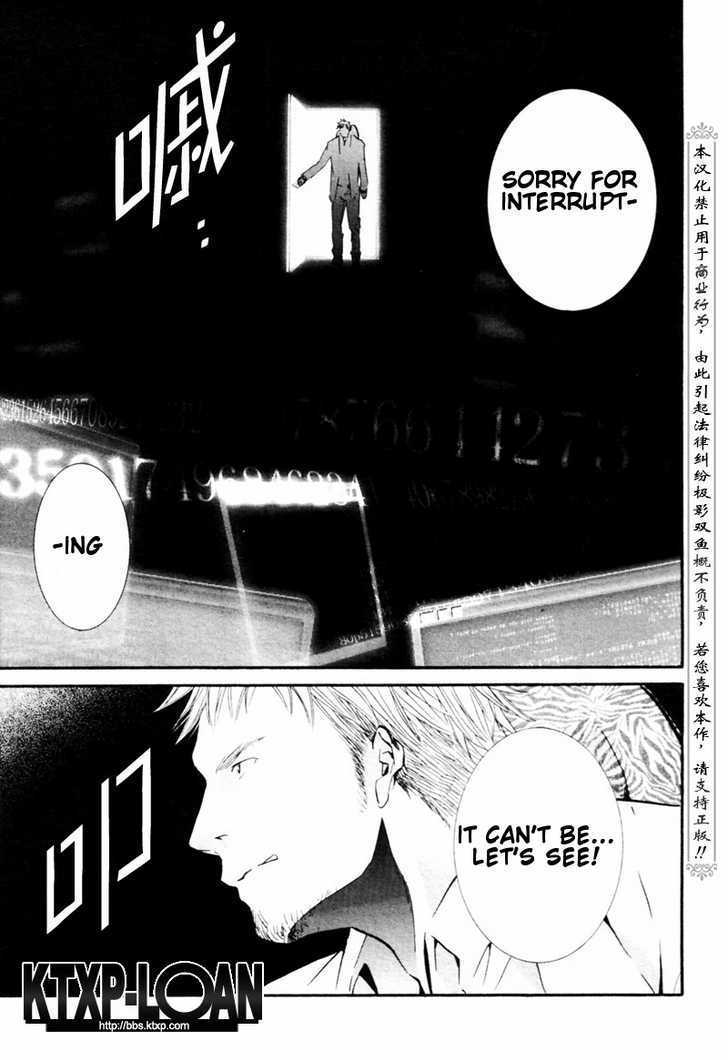 Zombie-Loan Chapter 73 page 5 - Chapter 73