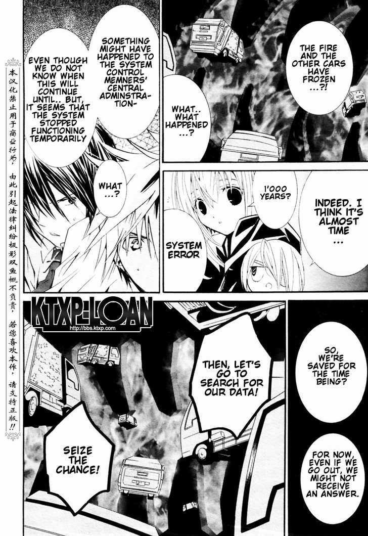 Zombie-Loan Chapter 73 page 7 - Chapter 73