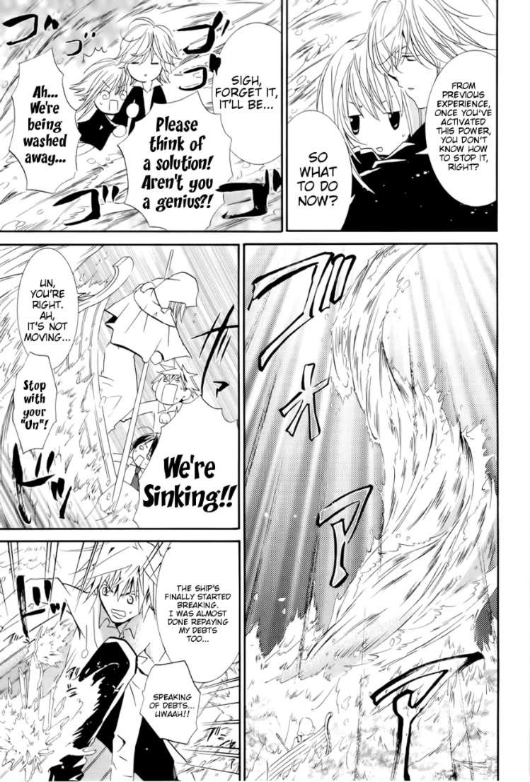 Zombie-Loan Chapter 75 page 17 - Chapter 75