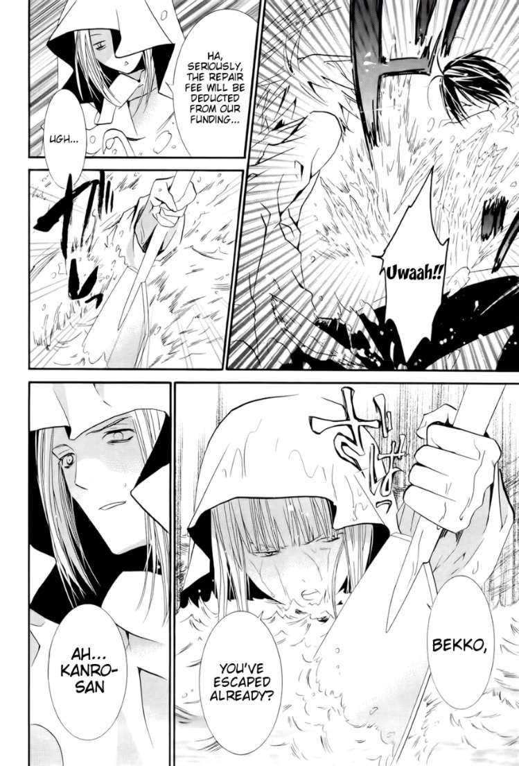 Zombie-Loan Chapter 75 page 18 - Chapter 75