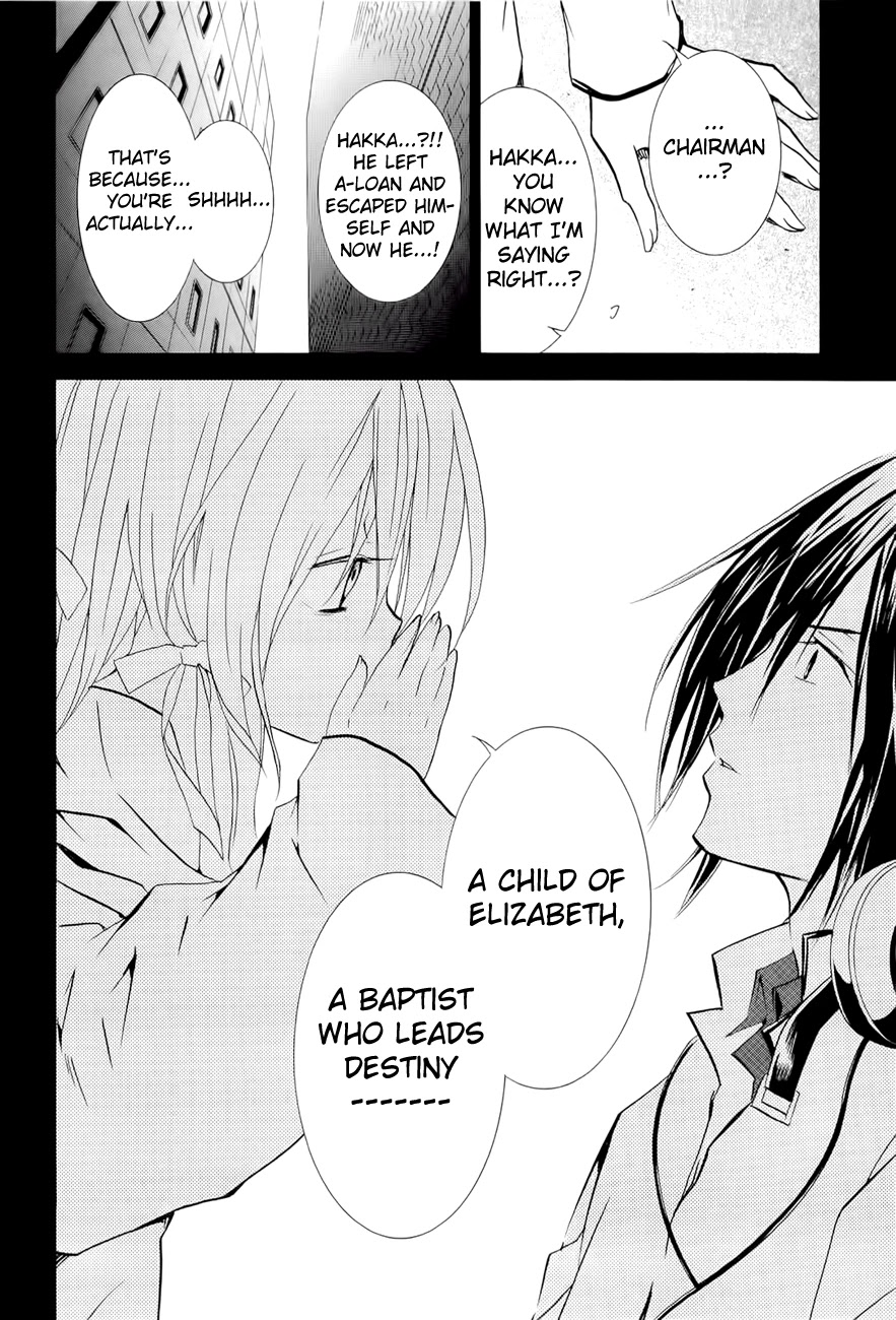Zombie-Loan Chapter 76 page 20 - Chapter 76