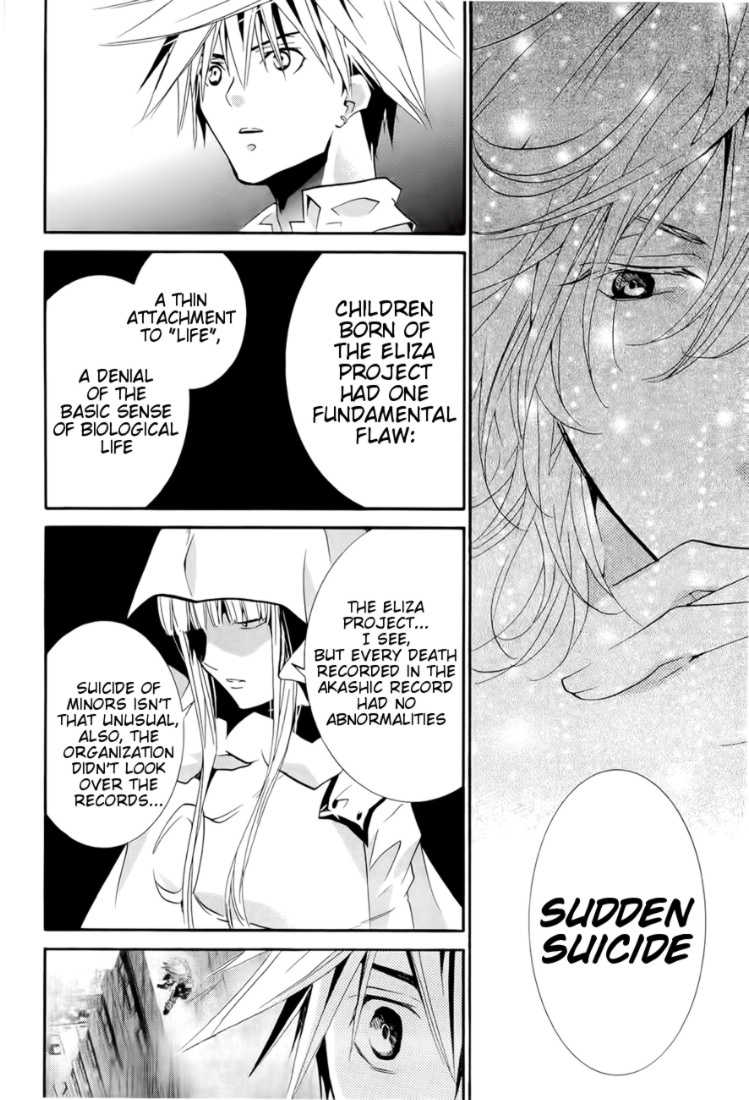 Zombie-Loan Chapter 77 page 4 - Chapter 77
