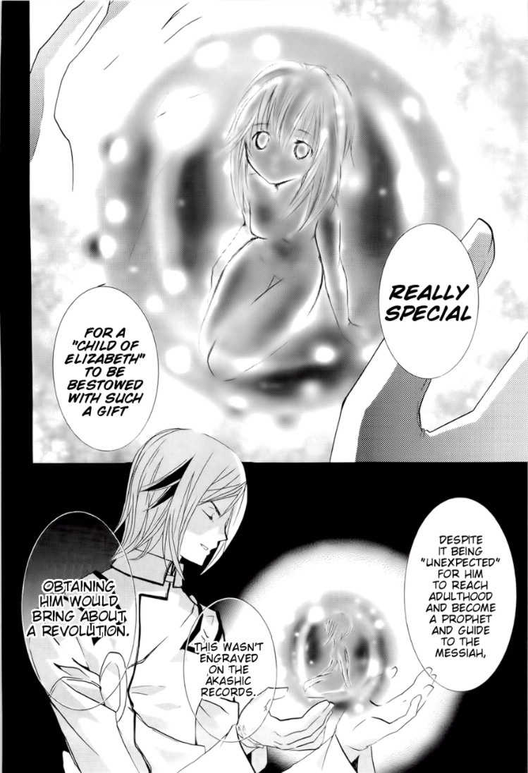 Zombie-Loan Chapter 77 page 6 - Chapter 77