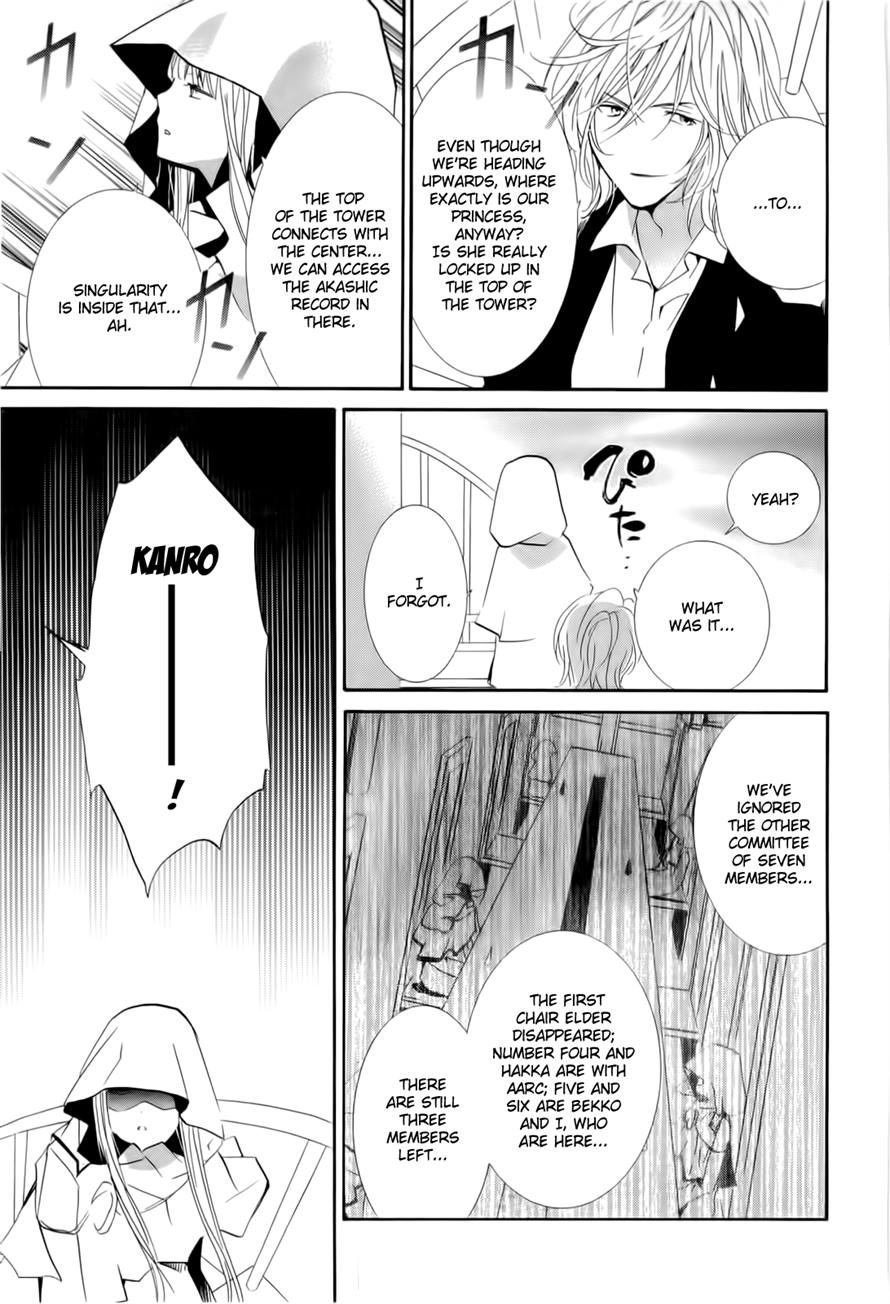 Zombie-Loan Chapter 79 page 13 - Chapter 79