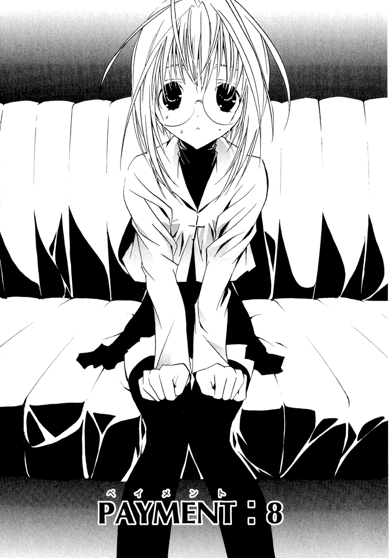 Zombie-Loan Chapter 8 page 1 - Chapter 8