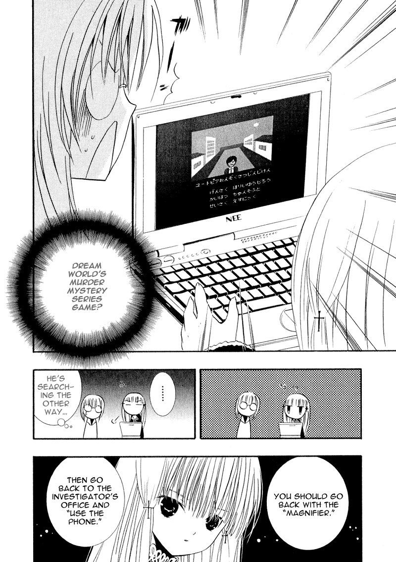 Zombie-Loan Chapter 8 page 4 - Chapter 8