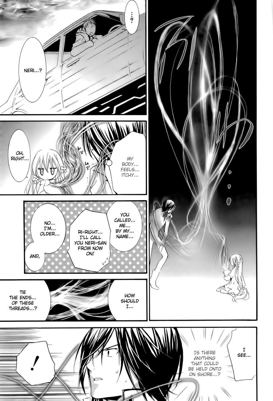 Zombie-Loan Chapter 80 page 15 - Chapter 80