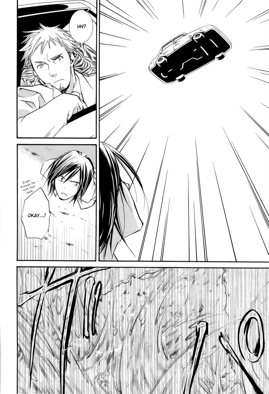 Zombie-Loan Chapter 80 page 16 - Chapter 80
