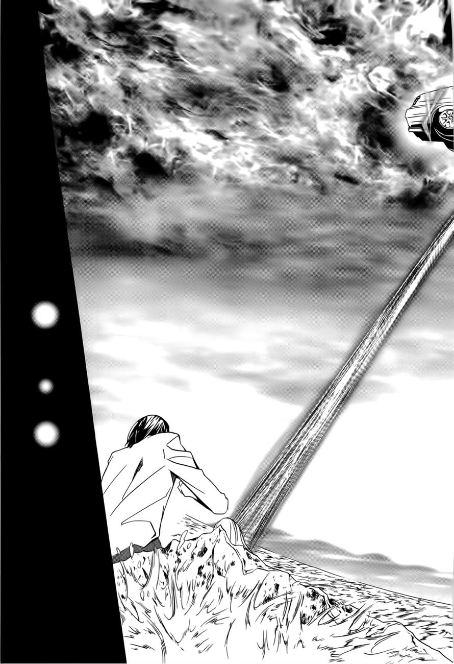 Zombie-Loan Chapter 80 page 19 - Chapter 80