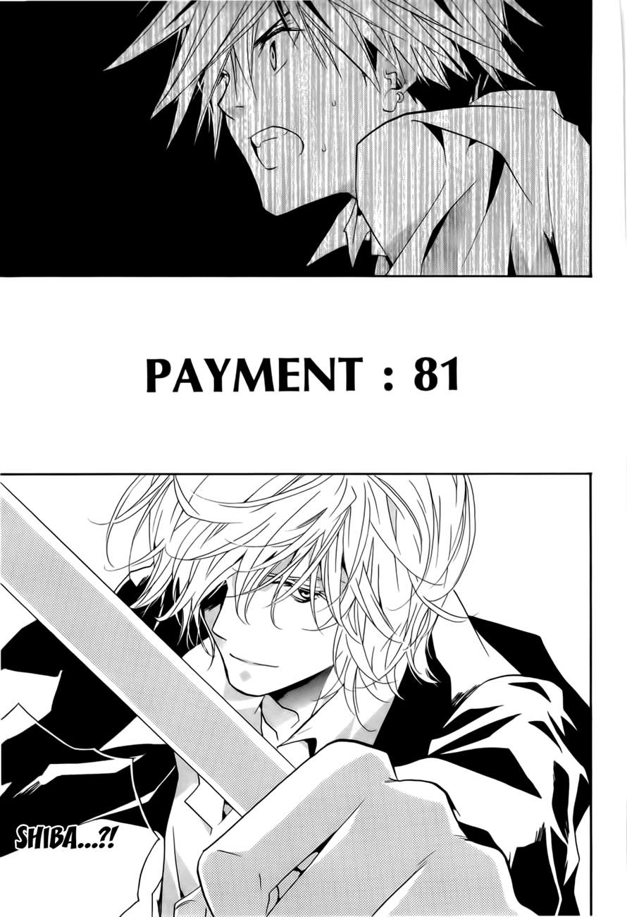 Zombie-Loan Chapter 81 page 1 - Chapter 81