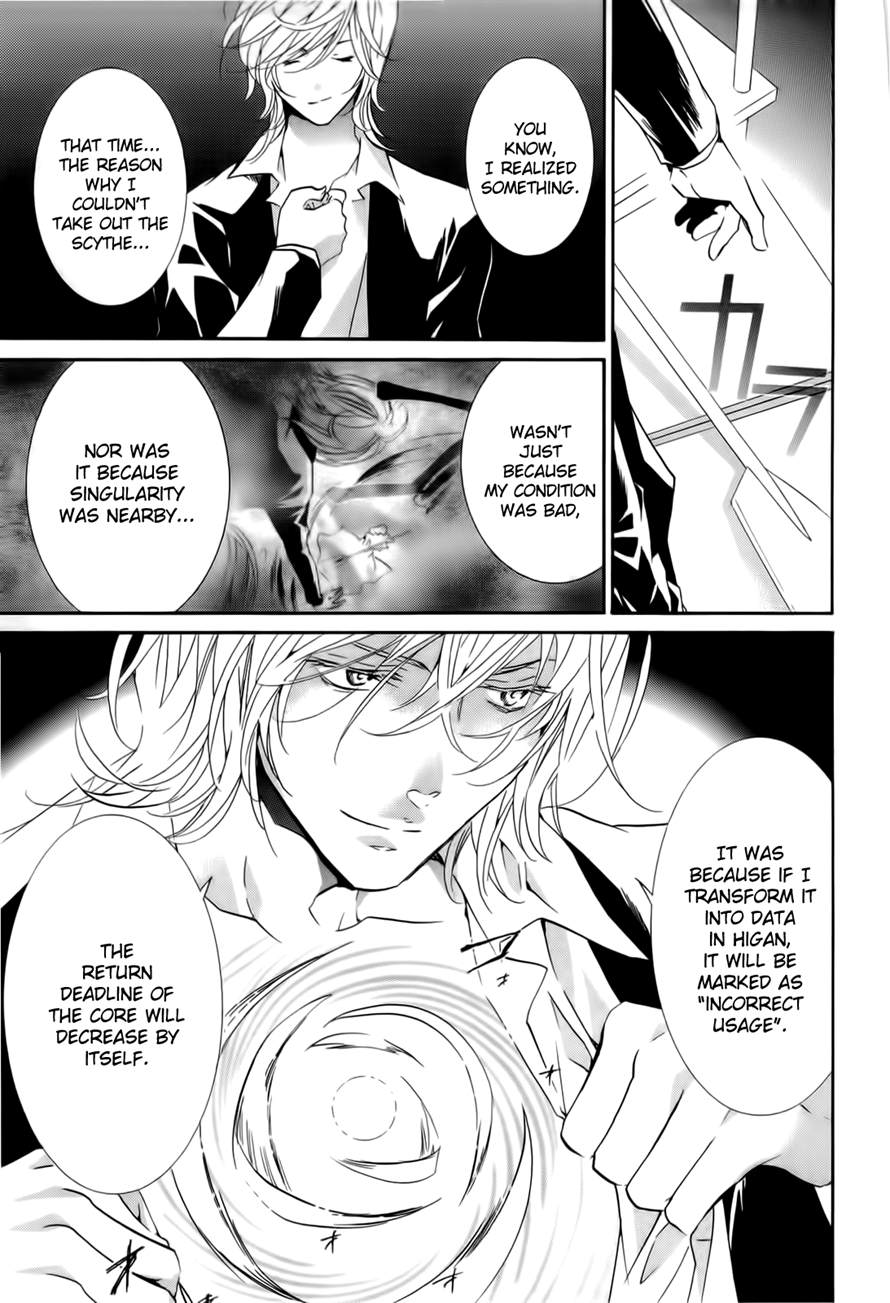 Zombie-Loan Chapter 81 page 13 - Chapter 81